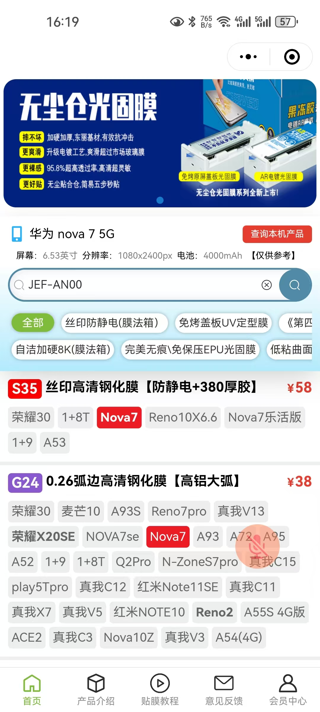 主题三 - 小程序界面主题预览图