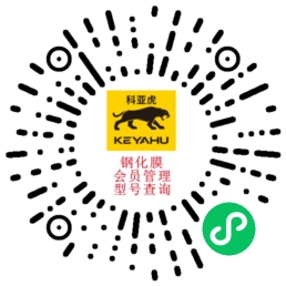 电商平台配件查询工具案例